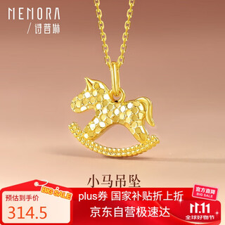 Shipulin 18k gold pendant pony broken ice hard k craft zodiac horse pendant zodiac horse pendant
