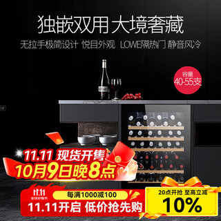 Faseeny bar island island table embedded red wine cabinet constant temperature wine cabinet built-in wine beverage cabinet beer tea preservation storage cabinet no handle design silent light luxury wine cabinet glass door single temperature 55 bottles