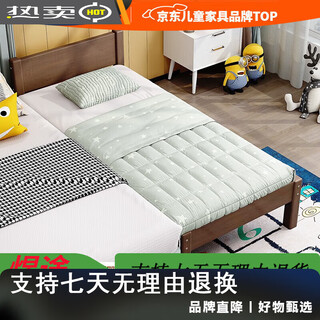 Yishi children's bed solid wood spliced bed with guardrail baby crib boys and girls single bed plus wide side bed spliced bed 200*70*40 black walnut + single bed