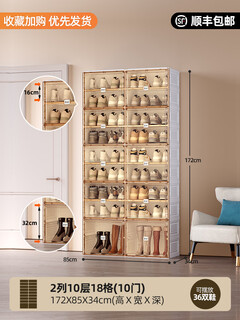 Sailotou's new double-door shoe cabinet foyer storage cabinet is foldable and installation-free, an all-in-one light luxury storage box. brown door panels, 2 rows, 10 layers, 18 compartments, 10 doors can hold 36 pairs of shoes.