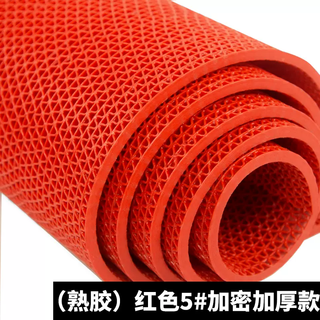 Yusenyi pvc non-slip floor mat bathroom toilet kitchen waterproof plastic outdoor commercial carpet floor glue bathroom 9-red (cooked glue encryption 5.0plus) (1.8 meters wide