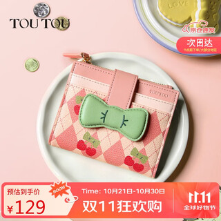 Toutou2025 new women's thin cherry banknote holder id storage card bag coin purse female bow clutch bag