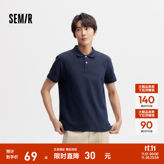 Semir polo shirt men's summer moisture-absorbent quick-drying slim-fit short-sleeved top basic solid color twilight blue 81003 s 165/84a