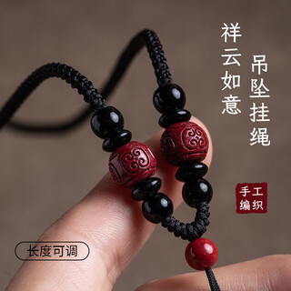 Zhuoli pendant lanyard jade pendant safety buckle lanyard necklace halter neck rope hand-woven rope jade buddha pendant rope men and women black xiangyun ruyi adjustable model 1