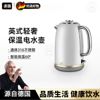 Oqb german high-end kettle electric kettle large-capacity household thermal insulation integrated fully automatic constant temperature 316 stainless steel upgraded flagship 316 sand silver 1.8l german seiko-constant temperature kettle-automatic power-off integrated thermal insulation