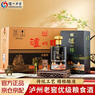 Luzhou laojiao sichuan 52% luzhou-flavor liquor full box grain wine ration wine wedding banquet business banquet gift liquor gift box 52% 500ml 6 bottles luzhou laojiao full box liquor
