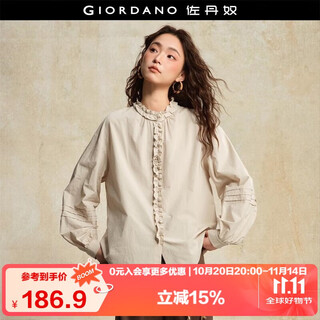 Giordano designer women's new pure cotton loose stand-up collar french lace shirt women's long sleeves 18345915
