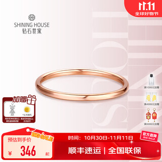 Diamond family original heart series 18k gold ring plain ring plain gold colored gold ring stacked simple style birthday anniversary gift no. 11