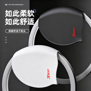 Xtep silicone swimming cap waterproof ear protection comfortable long hair large capacity swimming cap for men and women adult professional training swimming cap black