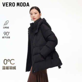 Veromoda down jacket season new 90 white duck down belt slim jacket 325412010 black m