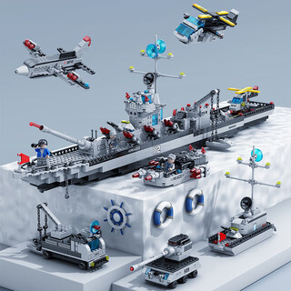 贝慕星积木拼装儿童玩具男孩航空母舰玩具立体拼插模型8-12岁生日礼物