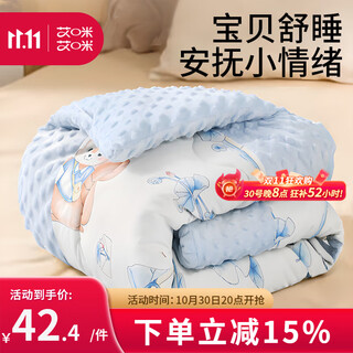 Ami baby beanie quilt blanket baby throw blanket kindergarten children's small quilt autumn and winter newborn category a baby baby quilt recommended 5~15c jungle after the rain-picture style 100*100cm (class a/about 600g)