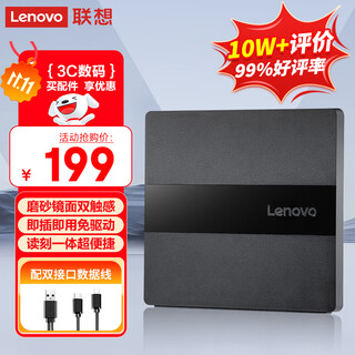 Lenovo 8x speed usb external optical drive burner dvd optical drive external mobile optical drive laptop desktop portable external optical drive external multi-system support gp70max