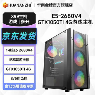 South china gold medal