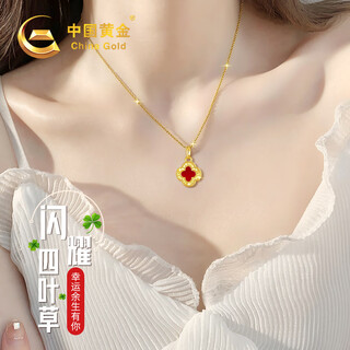 Chinese gold four-leaf clover necklace for women 2025 new high-end birthday gift for girlfriend and wife, practical for wedding anniversary, red agate four-leaf clover pendant, free silver chain