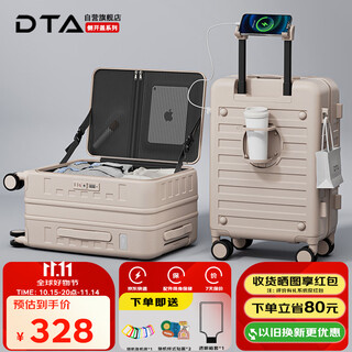 Dta suitcase men's trolley case women's expandable side opening boarding case large capacity travel case milk tea brown 20 inches