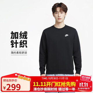 耐克（NIKE）男冬季圆领卫衣 加绒保暖 运动休闲BV2663-010黑色XL