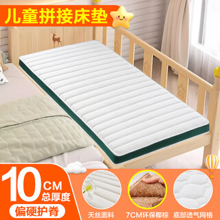 Other home spliced mattress natural coconut brown newborn baby child spine protector kindergarten baby 50 60 70 customized folding best selling spine protector 10cm 7cm natural coconut brown + skin friendly tencel fabric 170*70