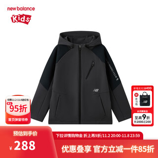 New balance nb children's clothing for men and women new breathable jacket nd7af3z193 black 150