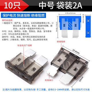 Zave boxed car fuse insert medium bag 2a (10 pieces) gray