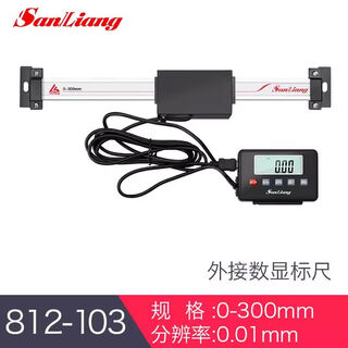 Grating digital display ruler horizontal and vertical dual-use external digital display ruler machine tool equipment displacement sensor square 0-300mm