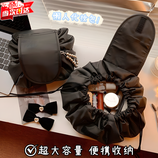 Youxin lazy cosmetic bag portable large-capacity portable storage bag travel cosmetics storage bag wash bag lazy cosmetic bag spread diameter 50cm