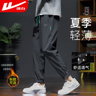 Warrior pants summer men's sports pants men's loose leggings pants men's summer casual pants men's running sports pants
