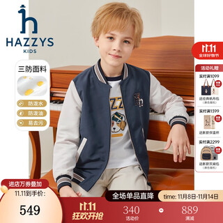 Hazzys brand children's clothing boys' jacket autumn new three-proof comfortable contrast color fashion baseball collar jacket galaxy cobalt blue 120