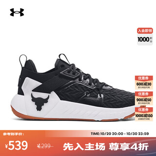 安德玛（UNDERARMOUR）Project Rock强森6代男子健身运动训练鞋3026534 黑色001 42.5