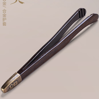 Raf core tea tweezers tea clips ebony solid wood tea leaf tea clips for drinking tea and brewing tea cup clips high-end non-slip tweezers tea spoon function ebony alloy tea clips