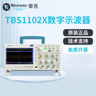 Tektronix tbs1102x digital storage oscilloscope (100mhz dual channel) 1-year warranty
