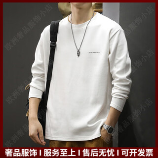 Ipentatrsv brand men's long-sleeved t-shirt men's spring heavy top solid color inner casual slim sweatshirt bottoming shirt white one size fits all please select the size (please consult customer service)