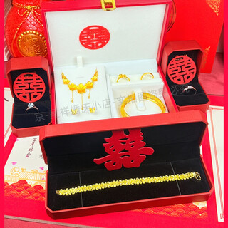 Fake hardware set jewelry for wedding, simulated engagement table, fake three gold set for wedding, fake gold sand gold bracelet, tassel flower six gold + double diamond ring + gift box