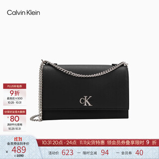 Calvin klein niche shoulder bag gift pebbled bag metal buckle chain flip ck women's bag crossbody bag dh2806
