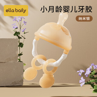 Ellabaily small-month-old teether baby teething stick bites small mushrooms to soothe toddlers toy anti-eating hand 0-36 three months nano silver-pacifier teether