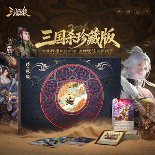 Three kingdoms collection 2026 god huang yueying 16 god generals breaking new boundaries offline identity bureau board game cards