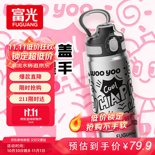 Fga fuguang straw thermos cup 316l stainless steel large capacity men's and women's student sports water cup-black 600ml