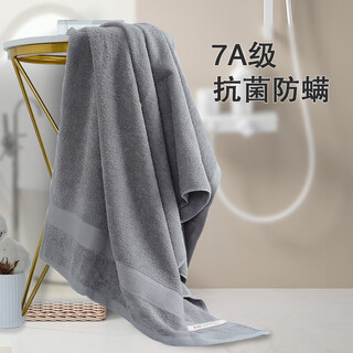 Grace pure cotton 7a grade antibacterial and anti-mite high-end large bath towel for men and women, enlarged and thickened, hotel quick-drying single pack