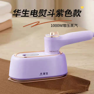 Watson handheld garment ironing machine flat ironing small portable ironing machine dormitory electric iron yo28 purple
