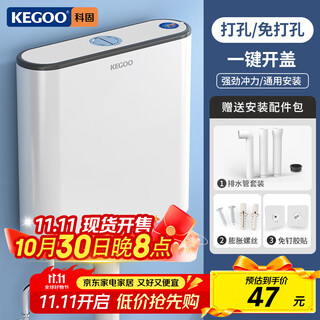 Kegoo (kegoo) squat toilet water tank flush toilet high impact bathroom toilet squat toilet universal flush tank k7001