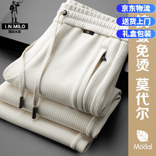 International miller high-end modal autumn men's casual pants loose straight-leg sports pants men's middle-aged spring and autumn pants spot suda apricot high-end modal xl