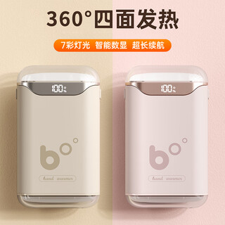 Aiyouth aiyouth smart digital display hand warmer m68 1