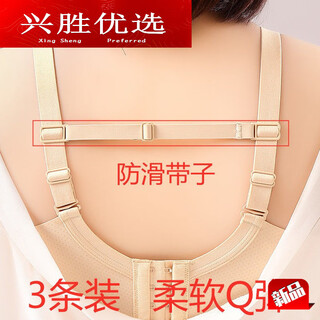 Shantou lincun anti-slip buckle underwear shoulder straps detachable q-elastic 3-pack q-elastic adjustment model_skin color 3-pack