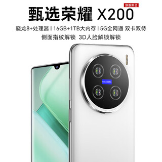 Selection of honor x200 mobile phone, new 512g large memory, 6.8-inch large screen, long battery life, e-sports game students, new genuine 6.8-inch curved screen-haoyue white 16g+256gb