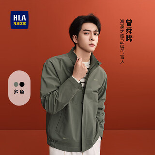 Hla hai lan house jacket men's 25 zeng shunxi same style stand collar crisp casual jacket men's autumn