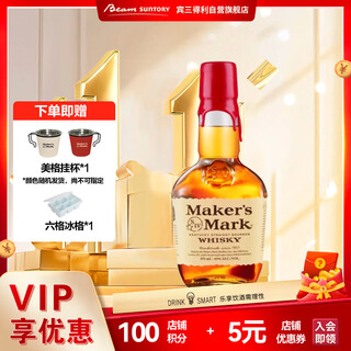 美格波本威士忌（MAKER'S MARK）调和型375ml 美国肯塔基州 威士忌洋酒【热门商品】