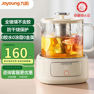 Joyoung all-glass health pot mini household multi-functional kettle teapot soft sound stew pot thermostatic pot non-wy101 office tea maker wy103 upgraded tea basket 0 metal full glass 1l