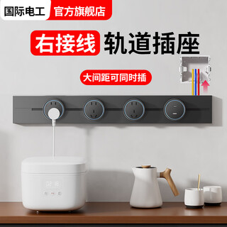 Electrician sideboard right wiring track socket household removable power strip kitchen slide adapter right wiring gray-40cm+2 large spacing five holes