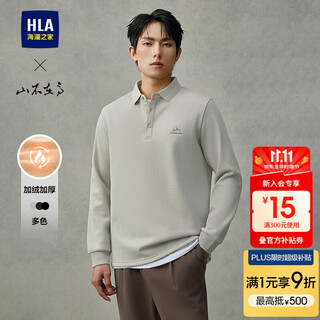 Hla hailanzhi long-sleeved polo shirt for men in winter 25 mountain is not high series loose top for men