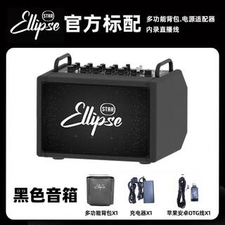 Oval planet q5 outdoor mobile professional musical instrument playing and singing karaoke live broadcast speaker wireless bluetooth camping small speaker black + gift bag